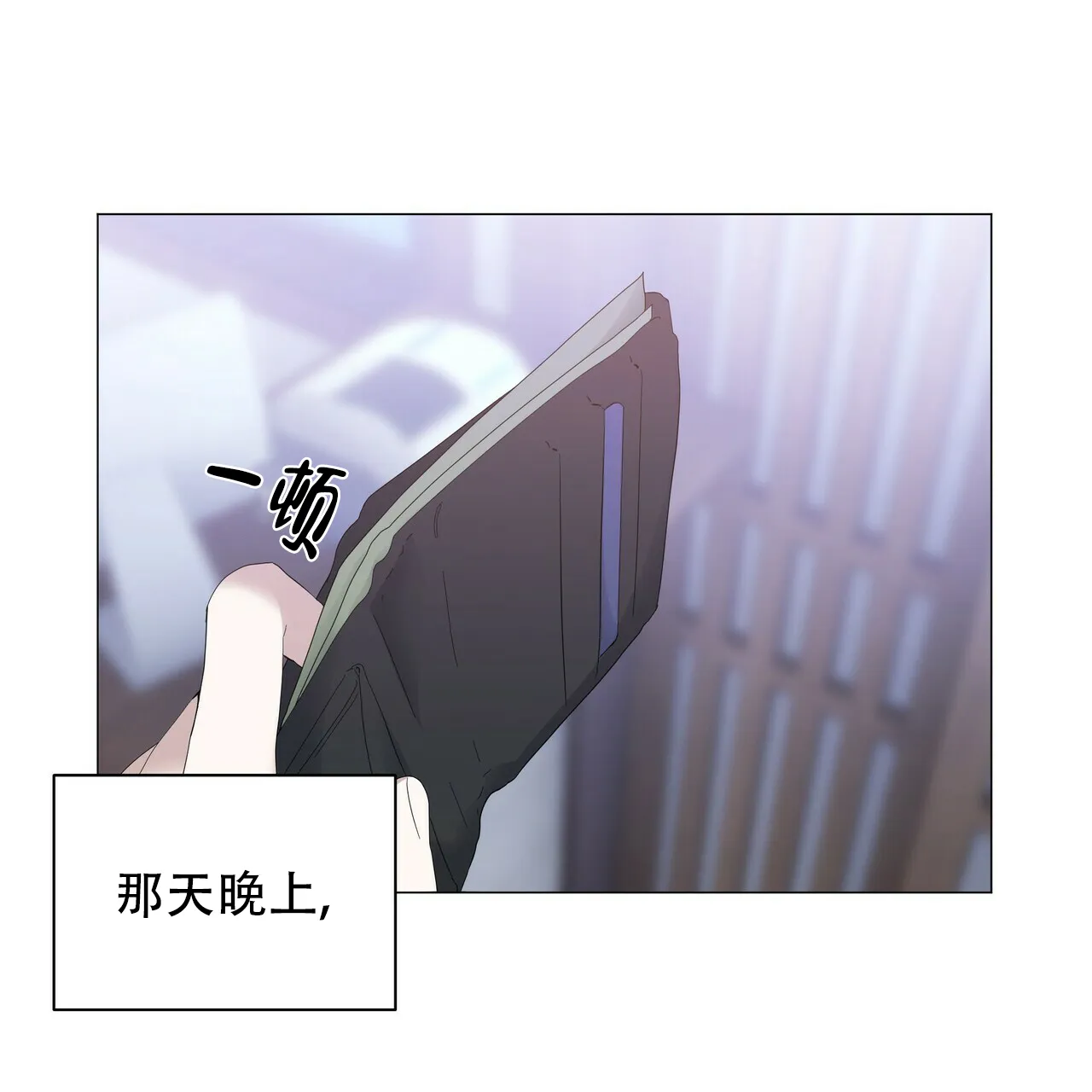 《症状》第59话 第34页