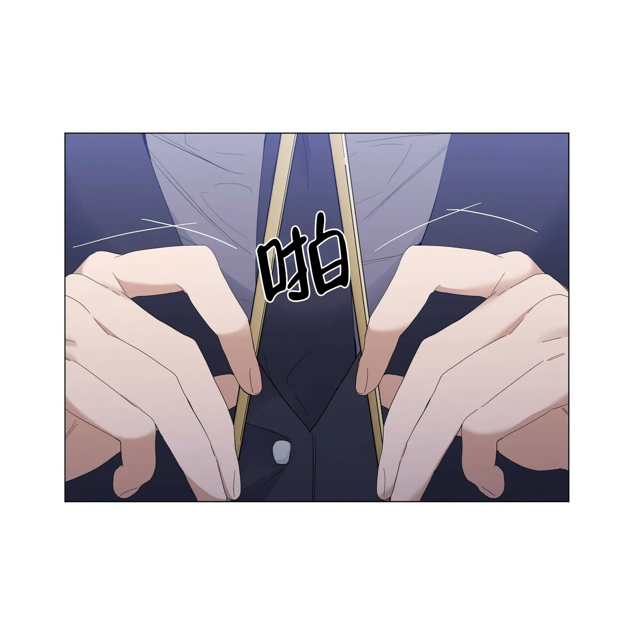 《症状》第59话 第7页