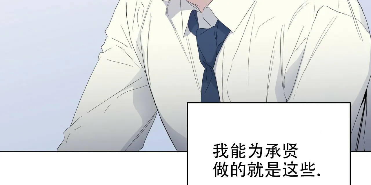 《症状》第59话 第44页