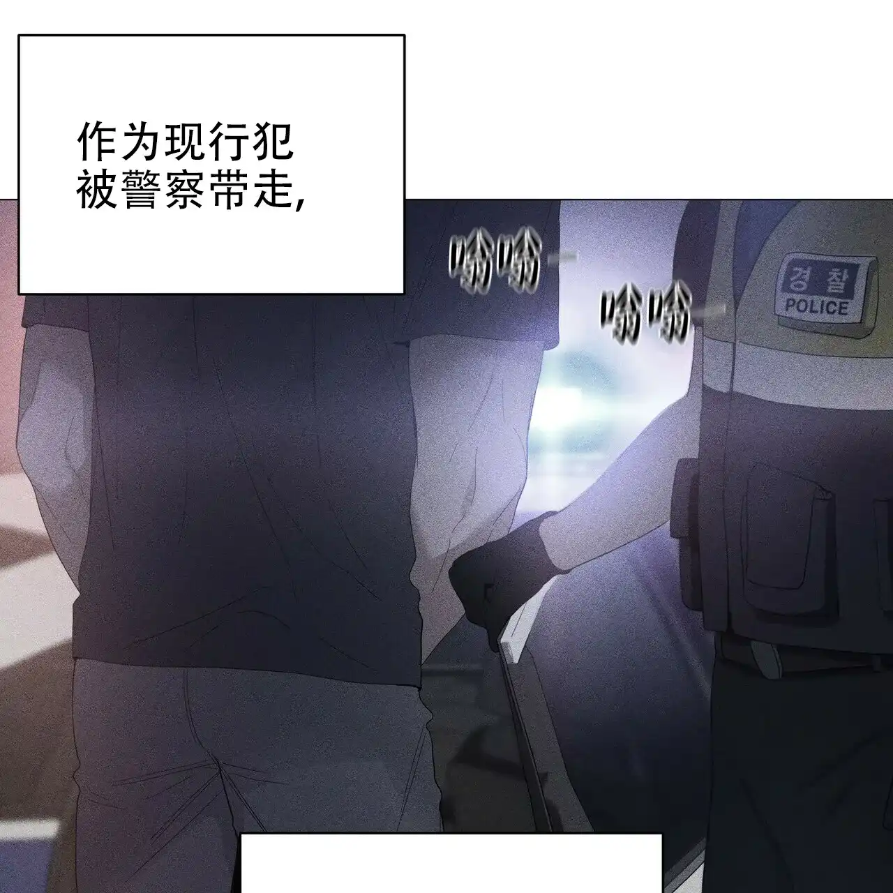 《症状》第59话 第47页