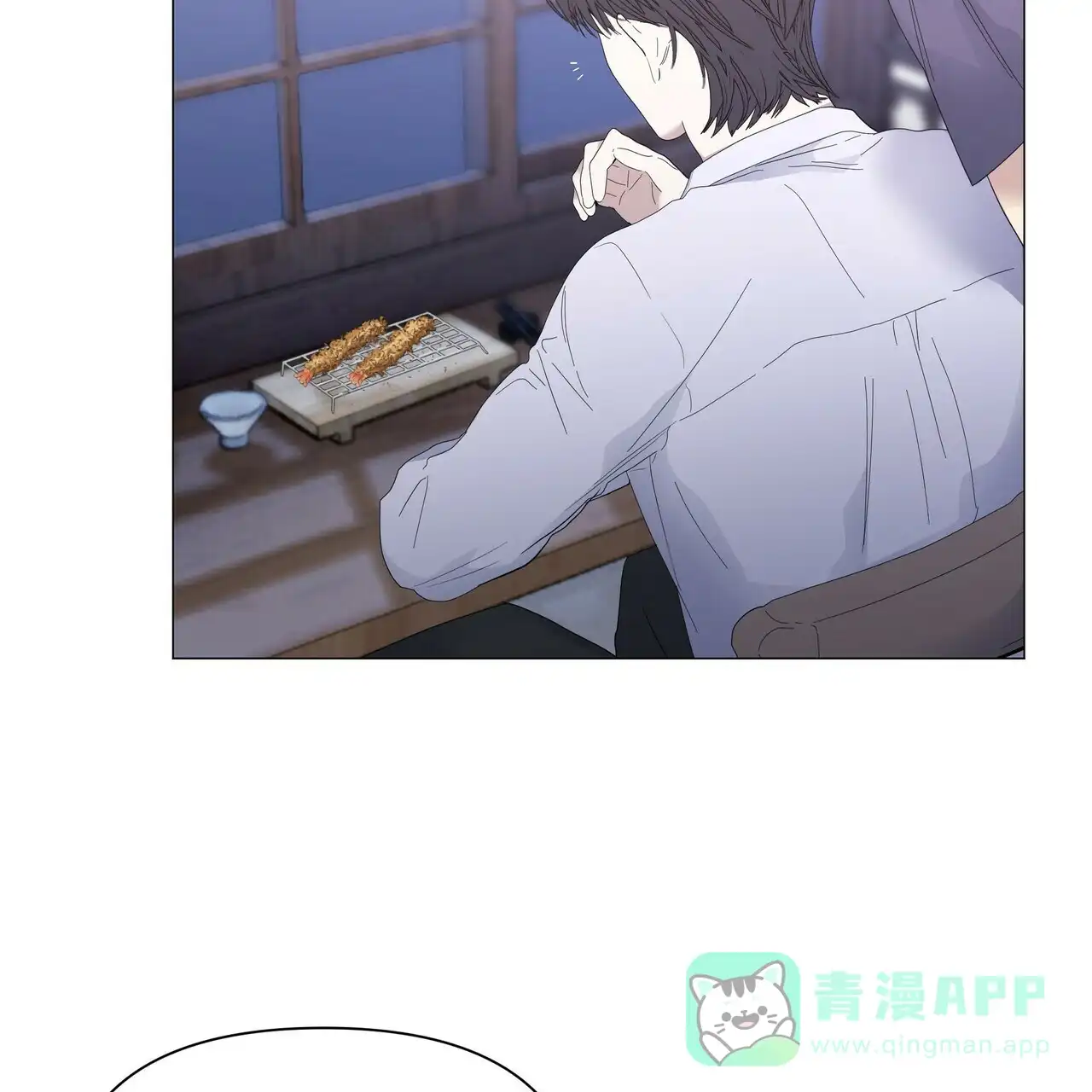 《症状》第59话 第31页