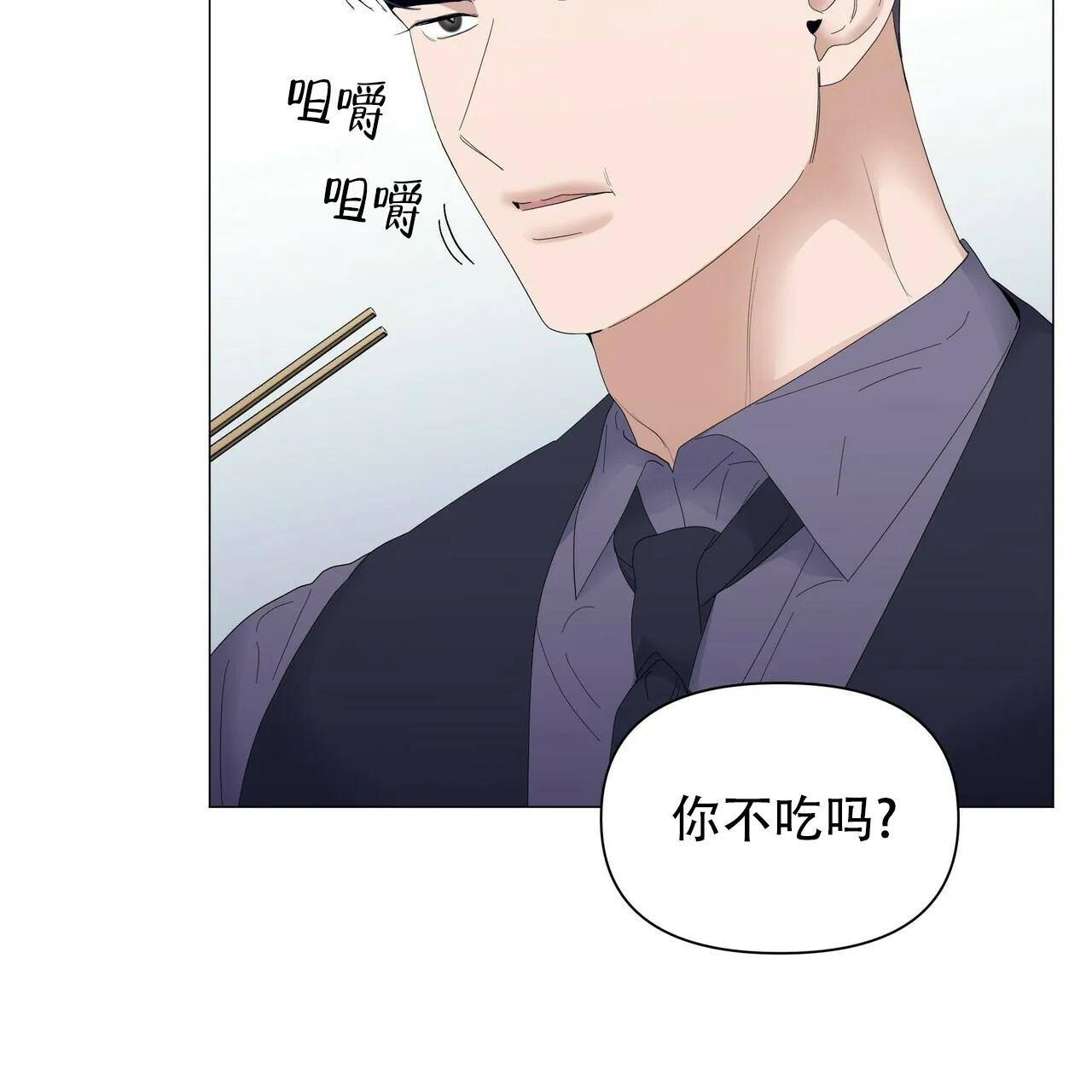 《症状》第59话 第9页