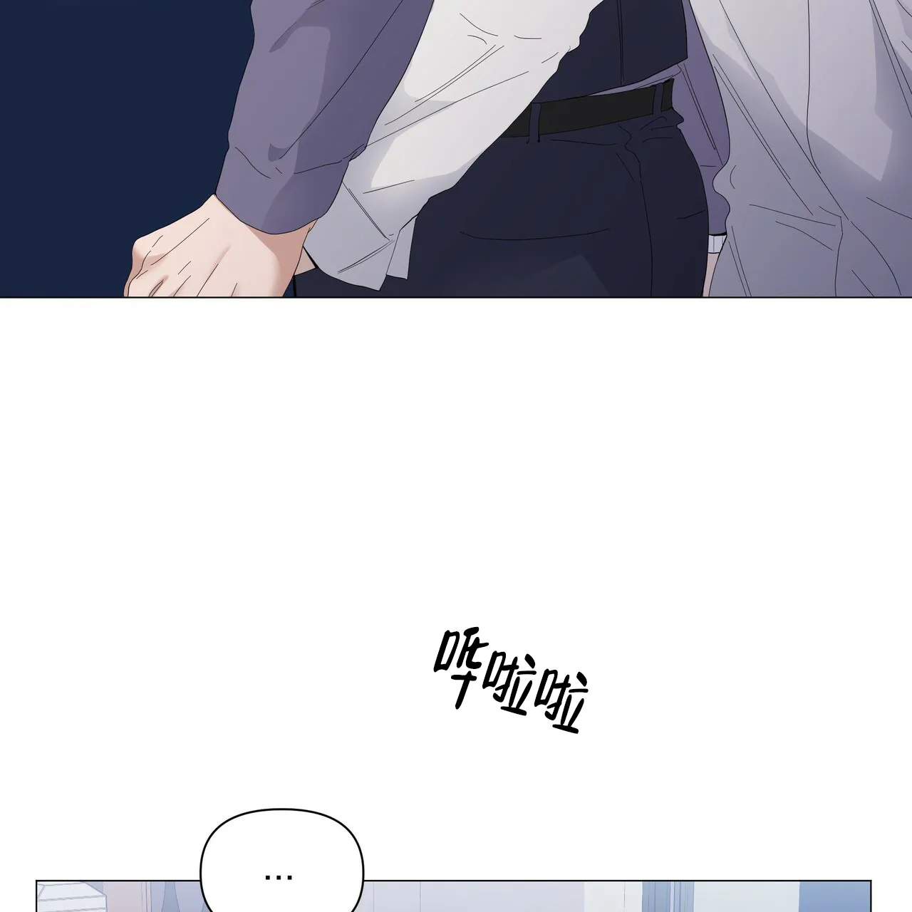 《症状》第59话 第5页
