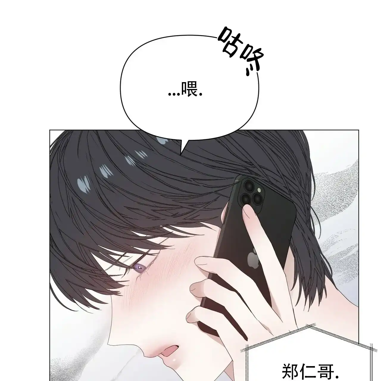 《症状》第59话 第62页