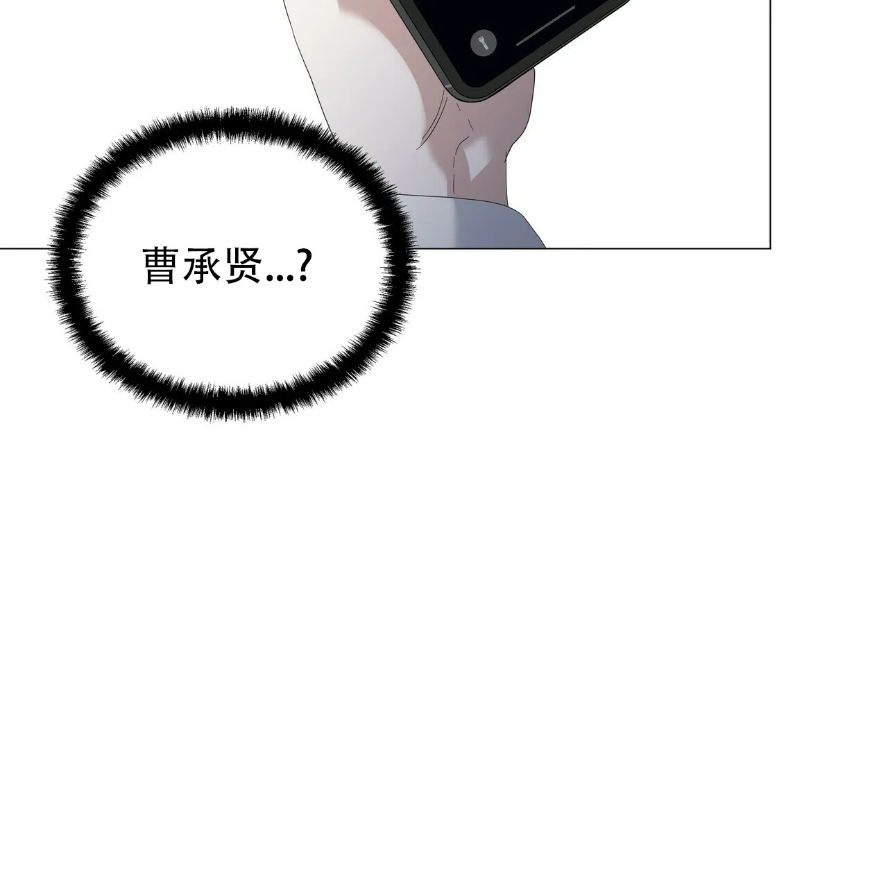 《症状》第59话 第59页
