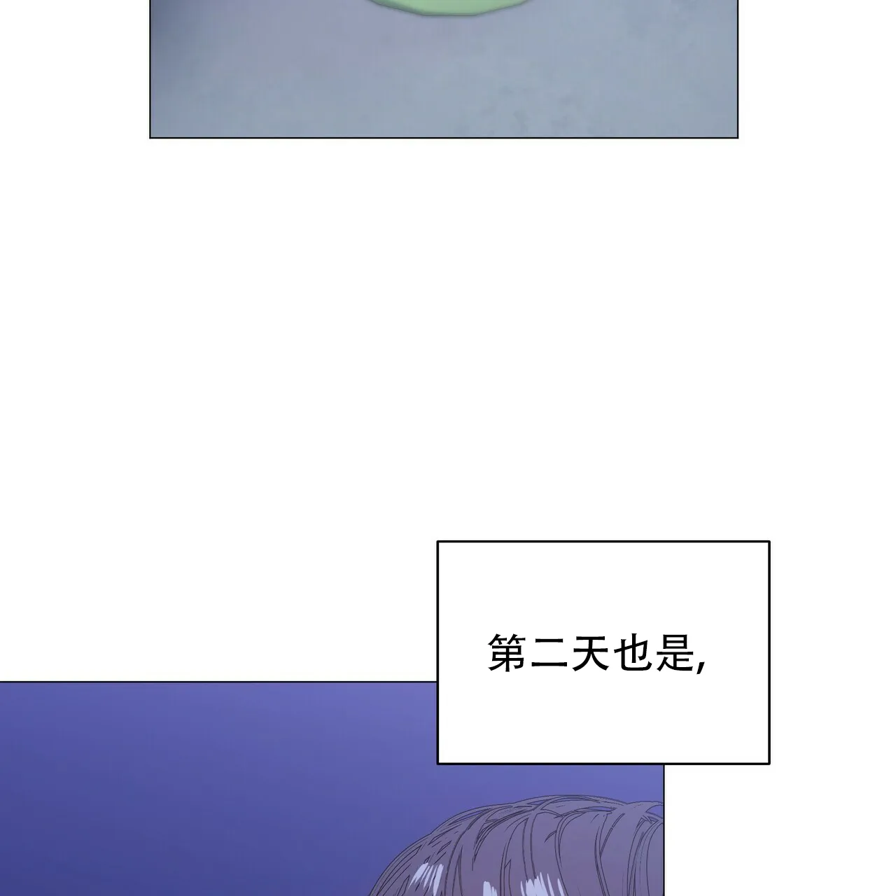 《症状》第59话 第37页