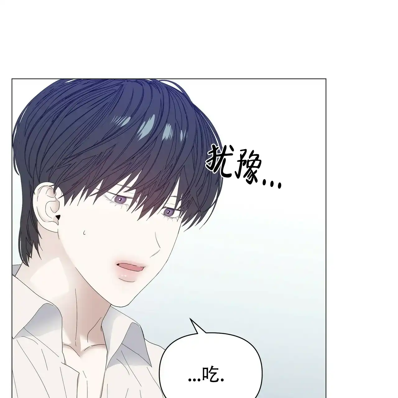 《症状》第59话 第10页