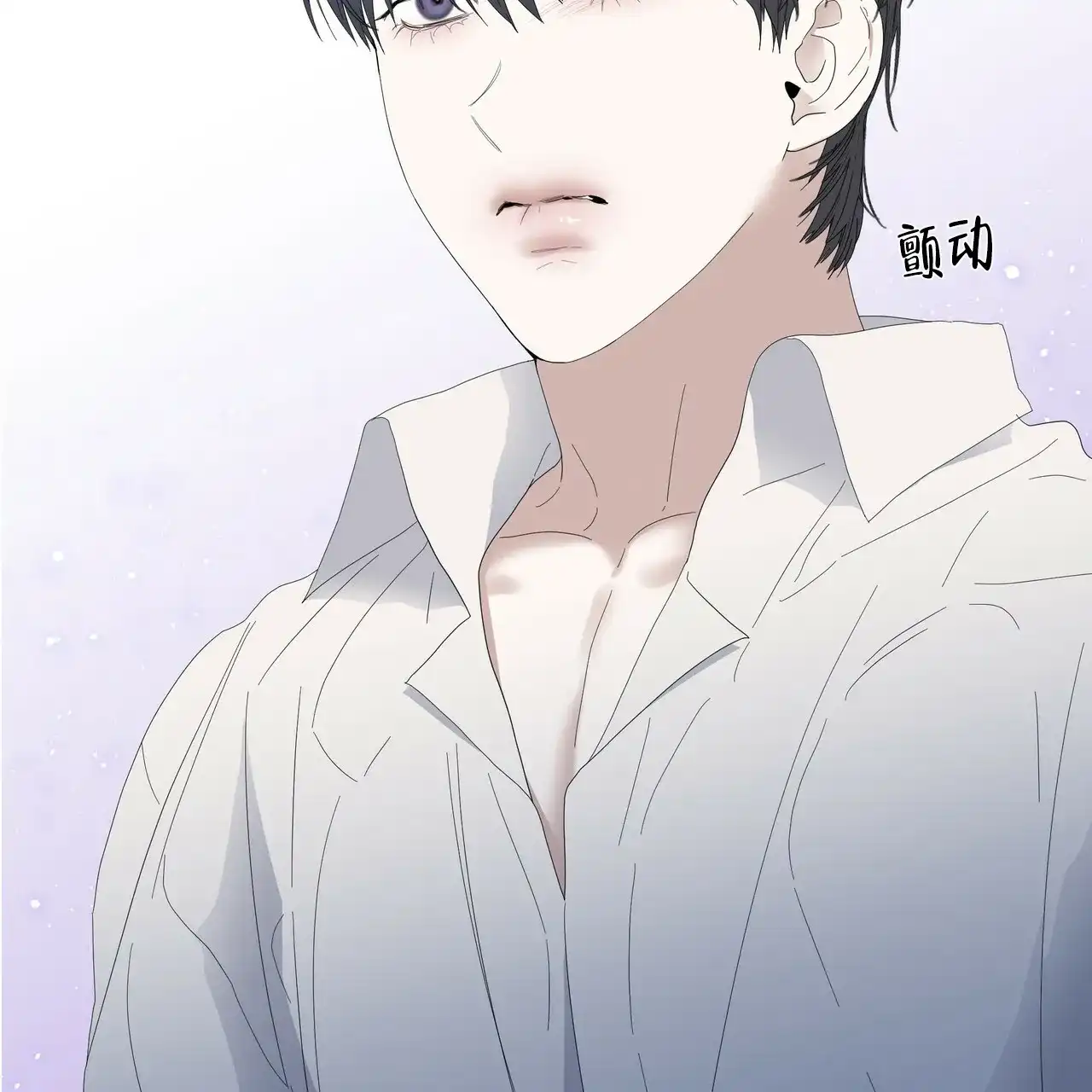 《症状》第59话 第2页