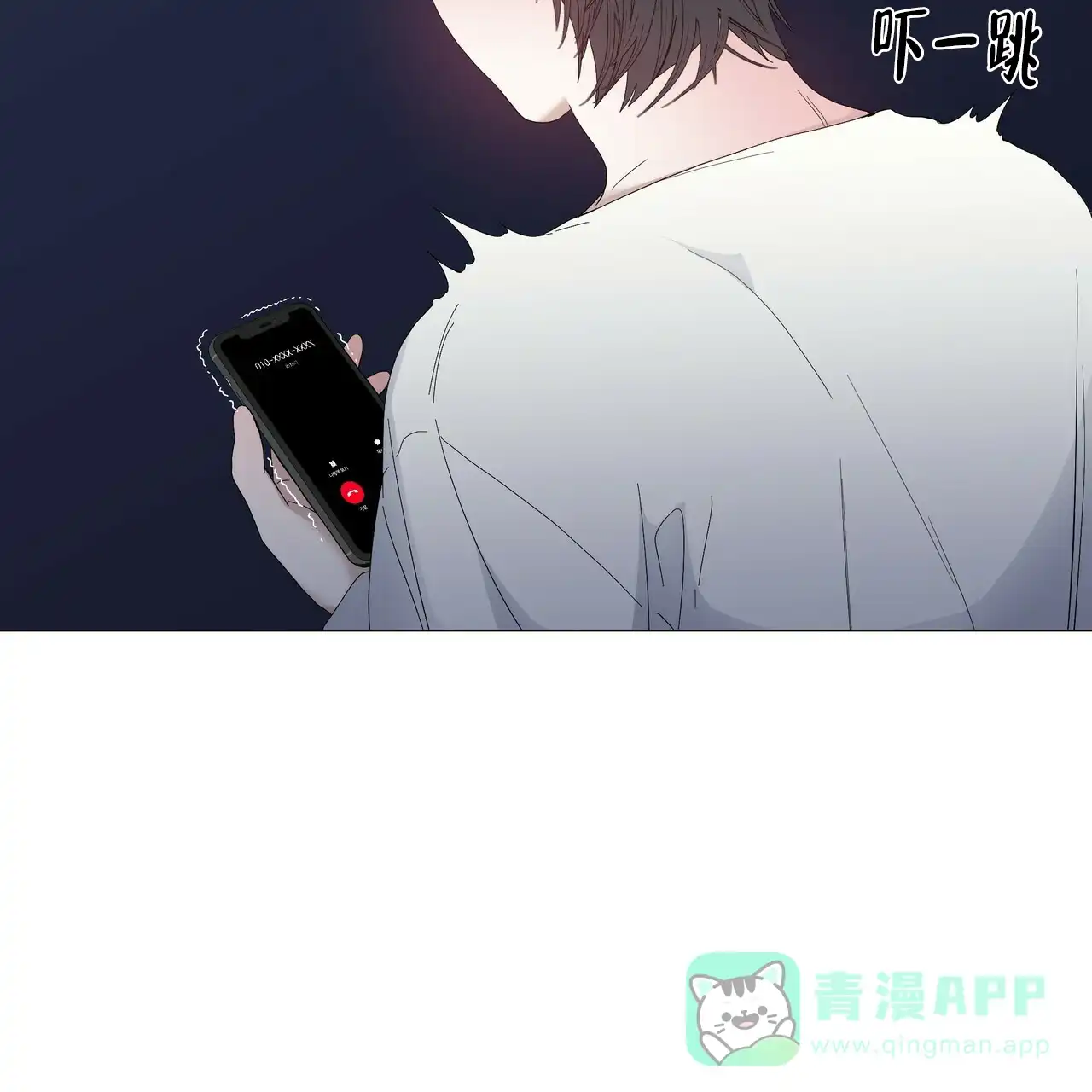 《症状》第59话 第61页