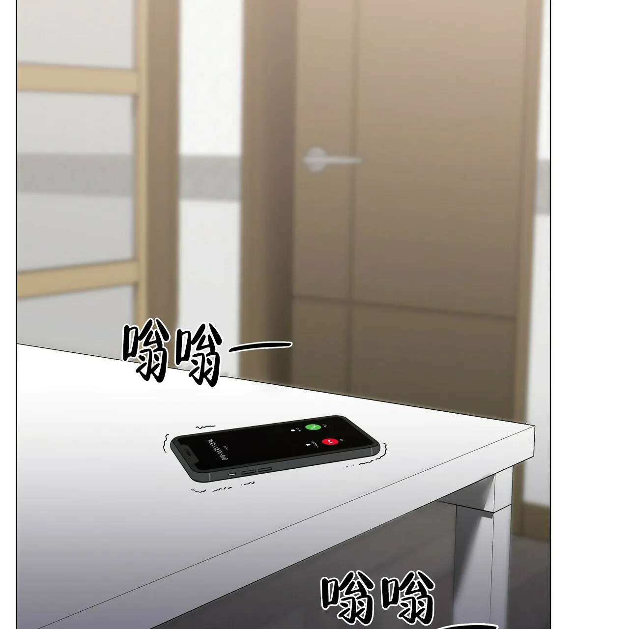 《症状》第59话 第55页