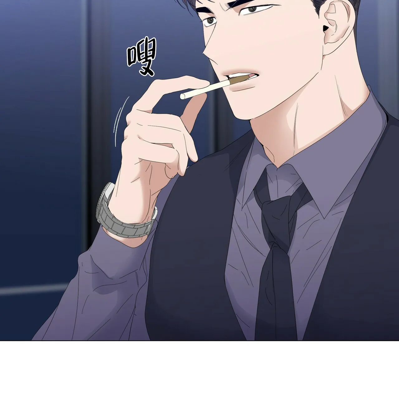 《症状》第59话 第15页