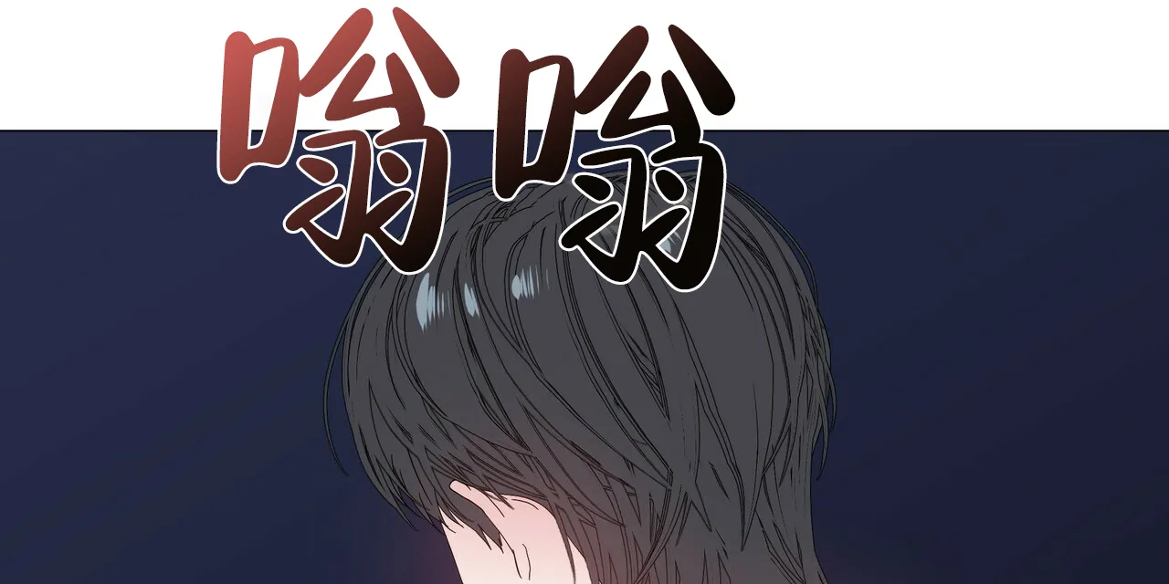 《症状》第59话 第60页