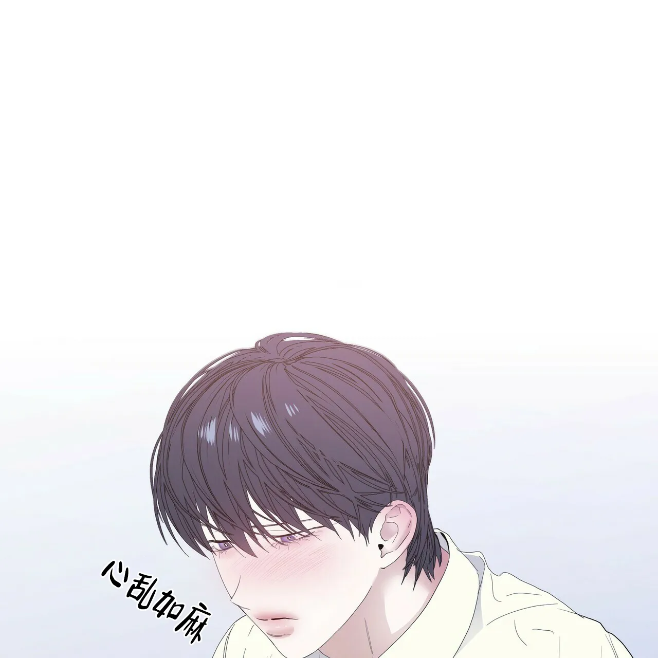 《症状》第59话 第43页