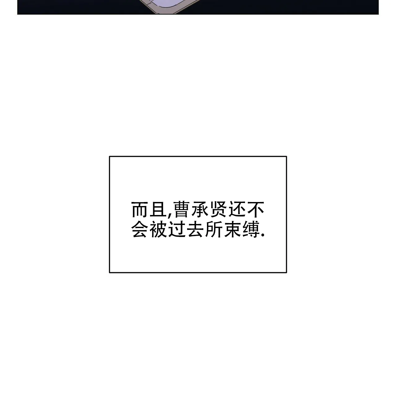 《症状》第59话 第42页