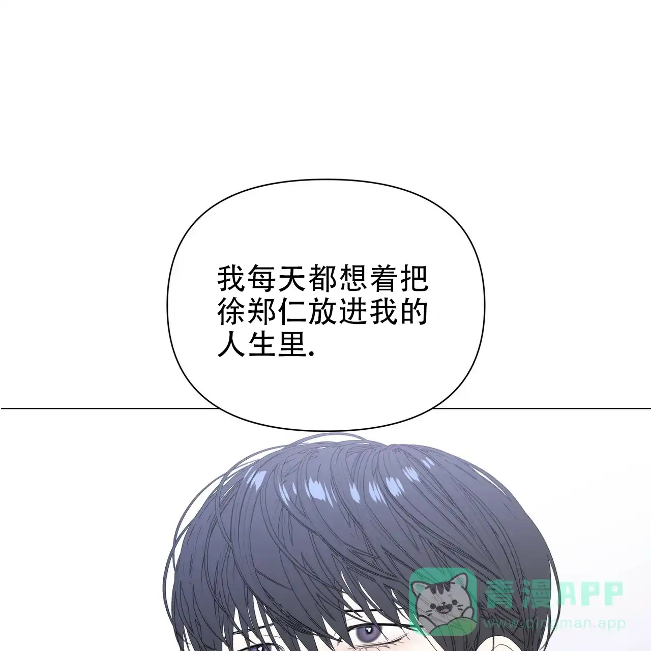 《症状》第59话 第1页