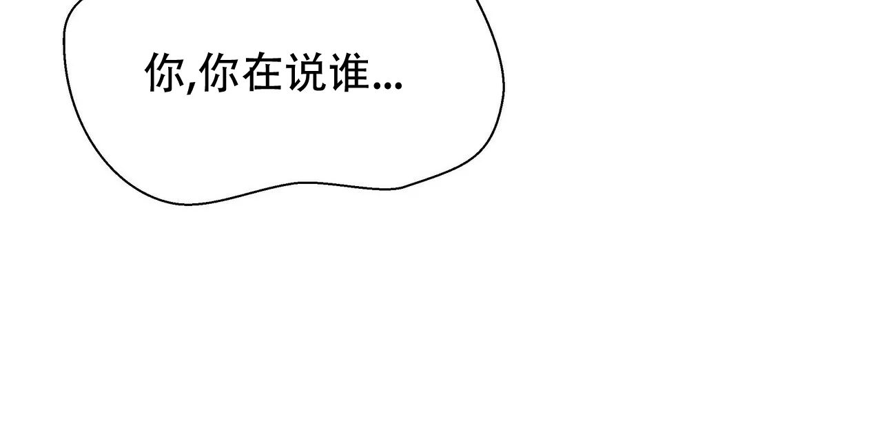 《症状》第59话 第68页