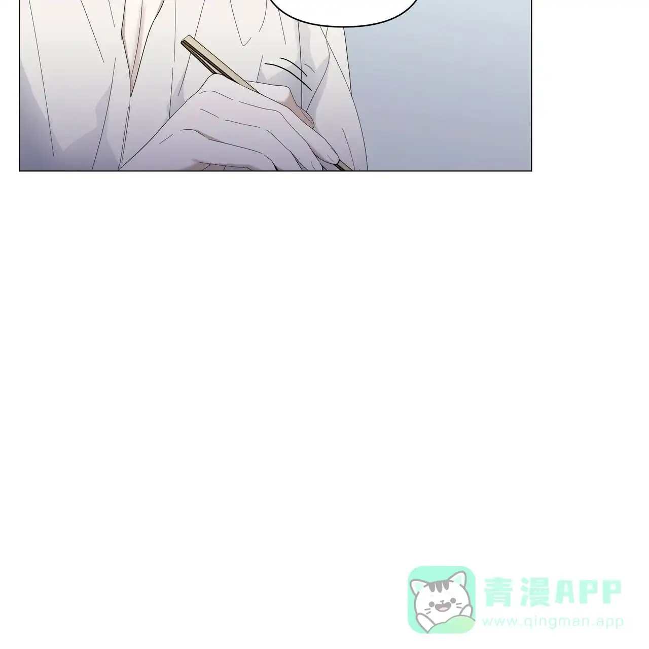 《症状》第59话 第11页