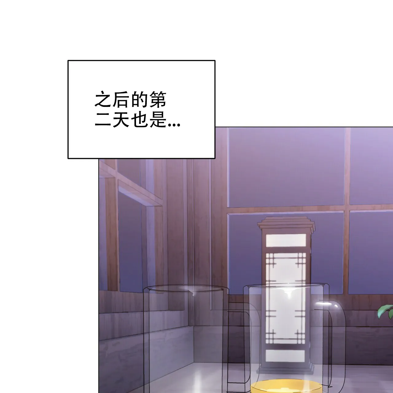 《症状》第59话 第39页