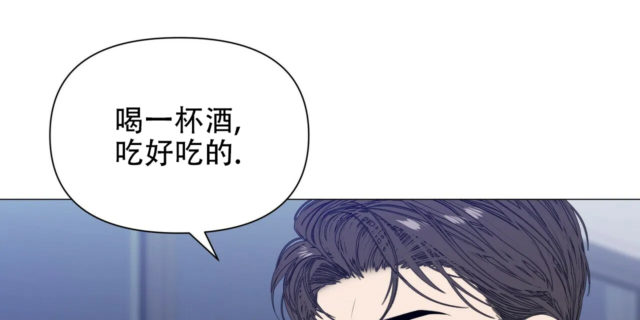 《症状》第59话 第14页