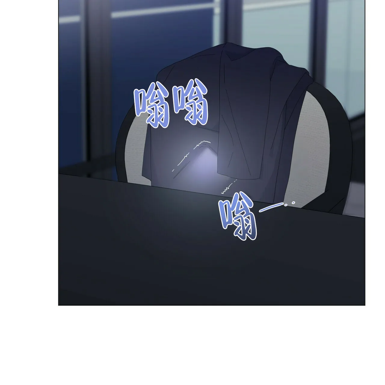 《症状》第59话 第24页