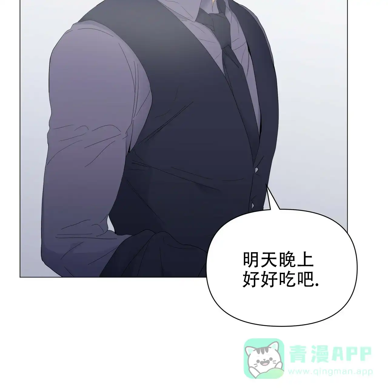 《症状》第59话 第26页