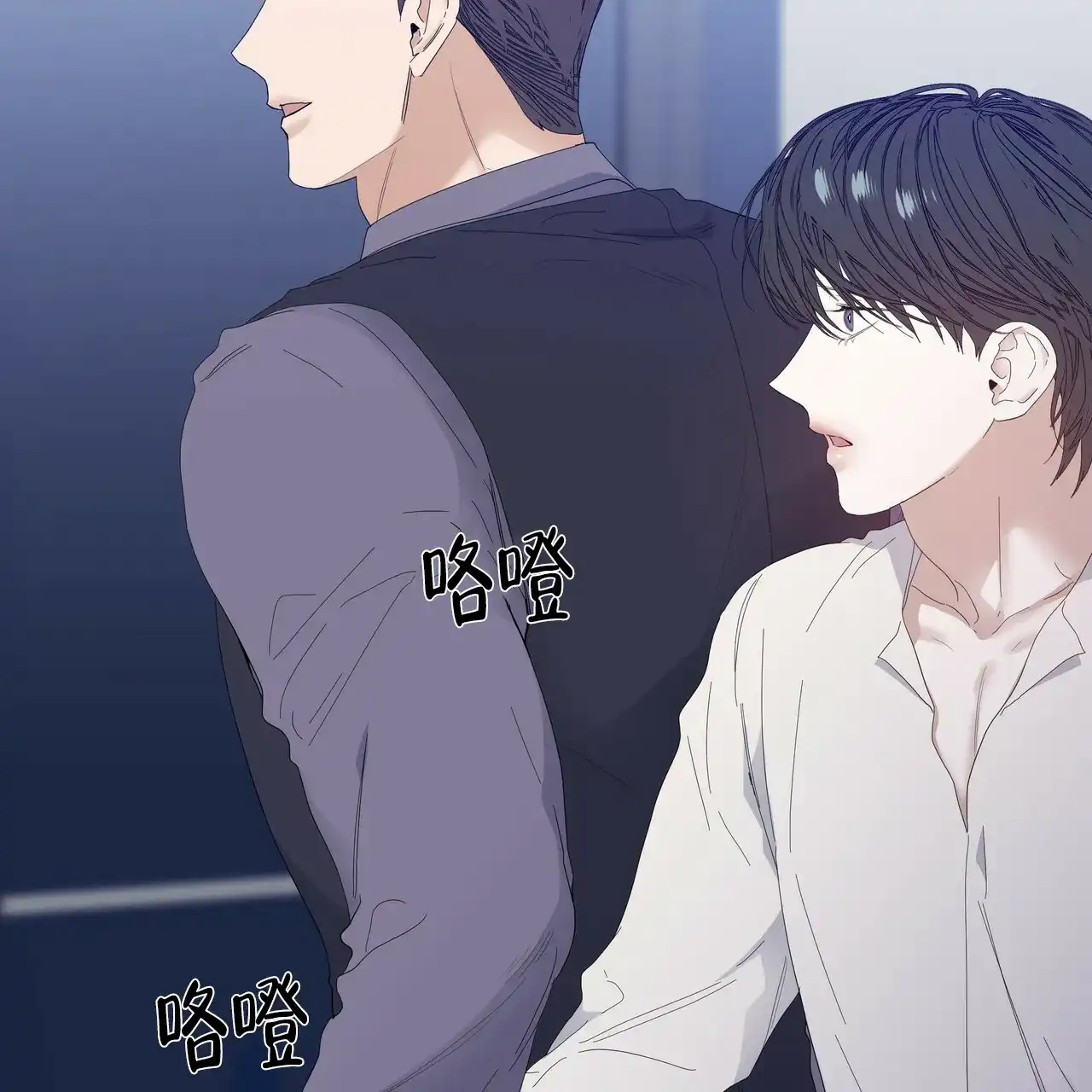 《症状》第59话 第4页