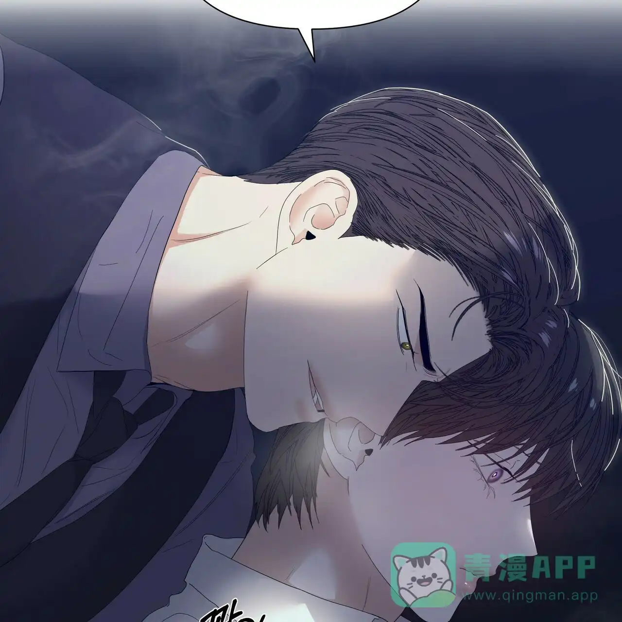 《症状》第59话 第21页