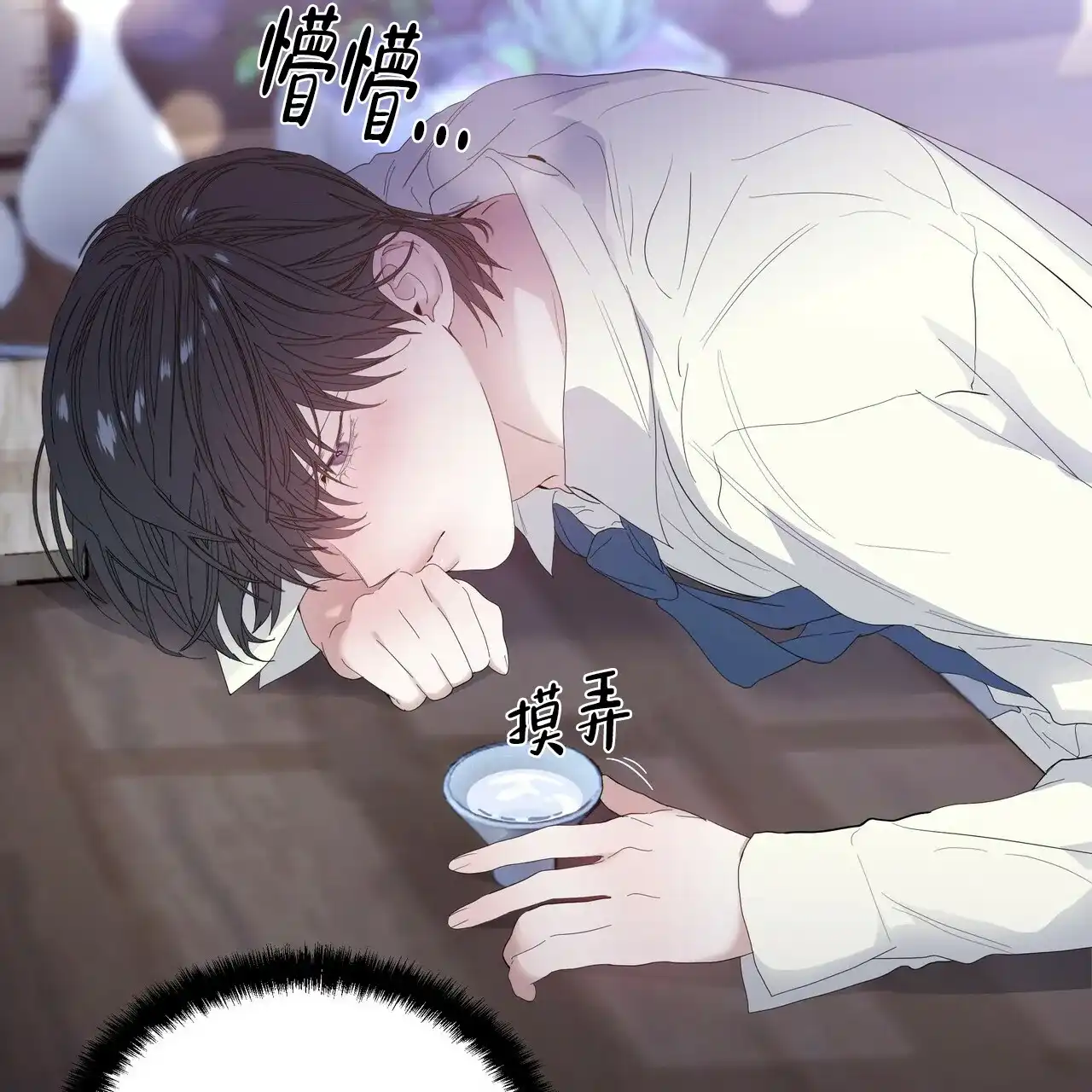 《症状》第59话 第49页