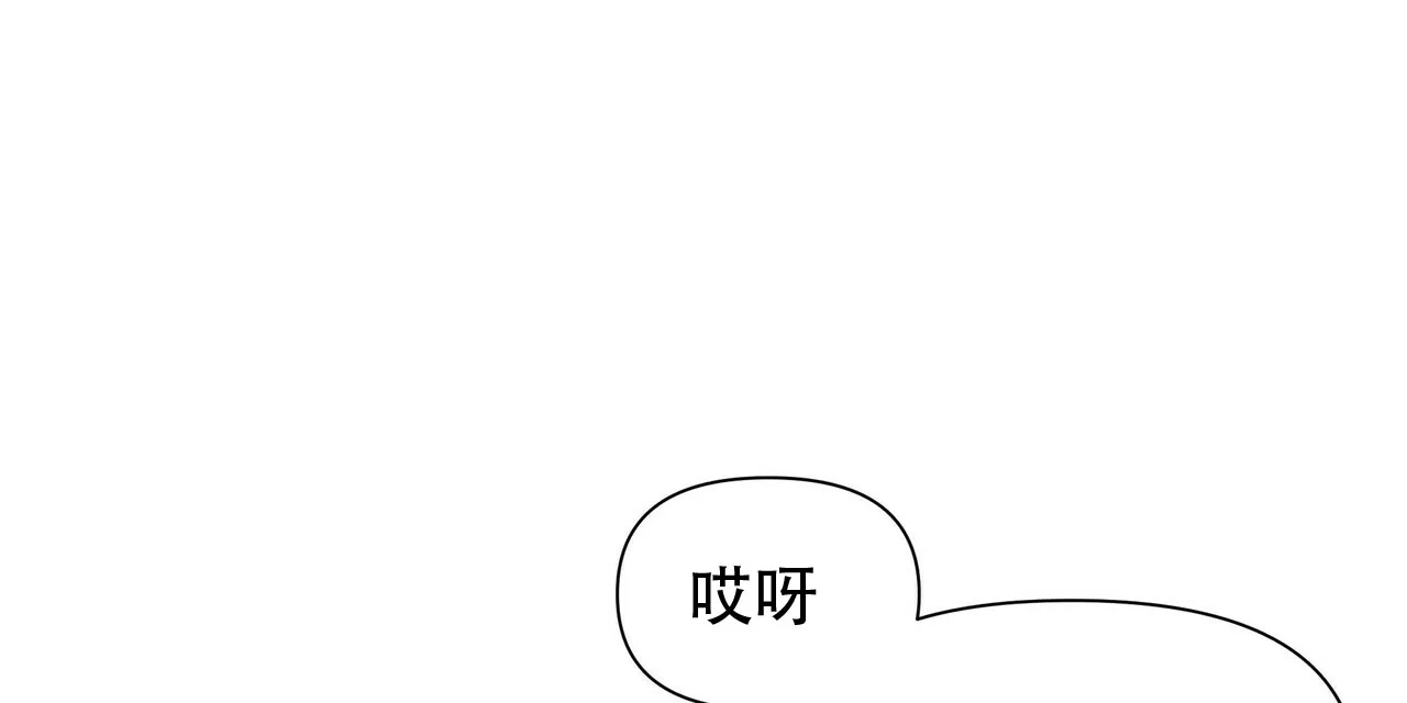 《症状》第6话 第13页