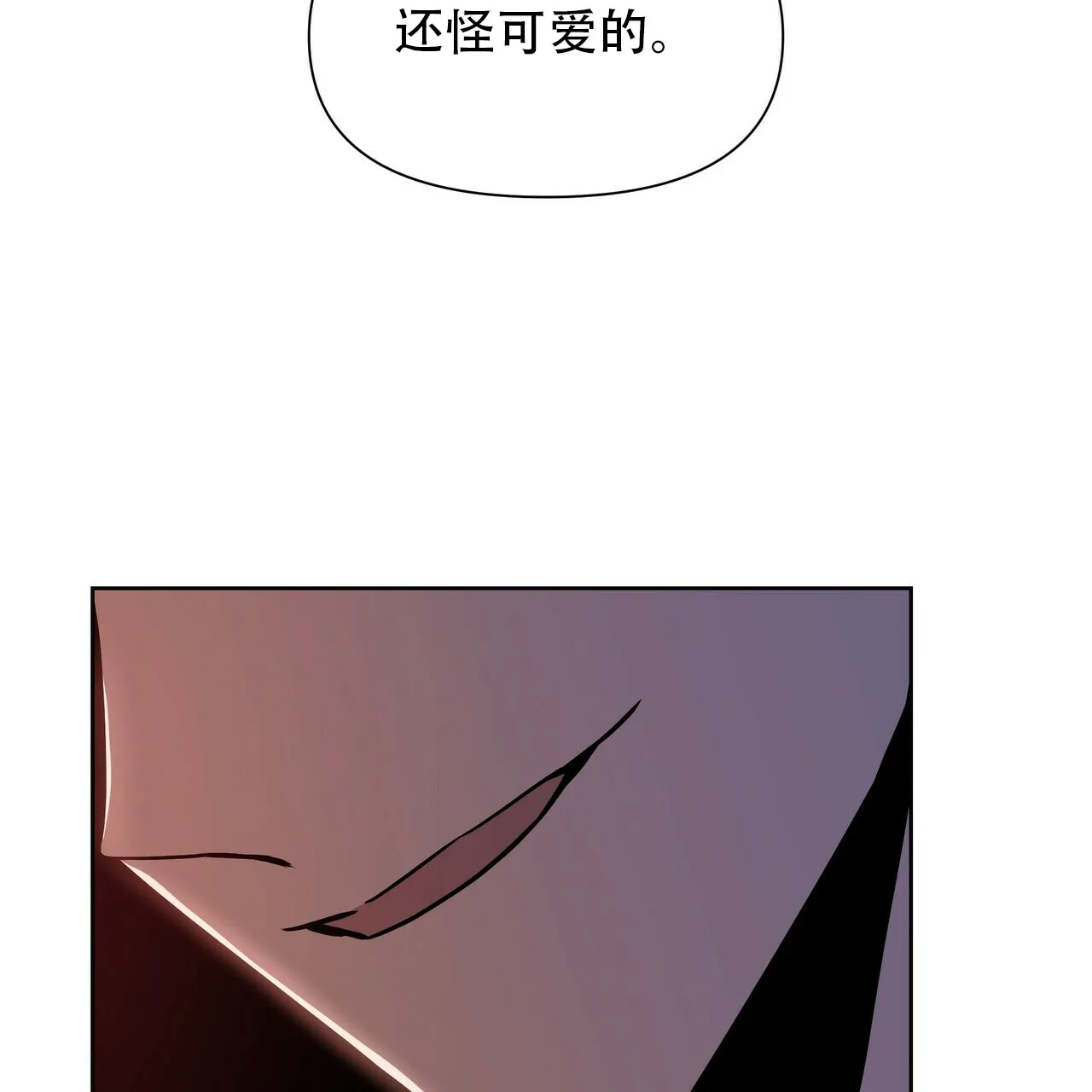 《症状》第6话 第32页