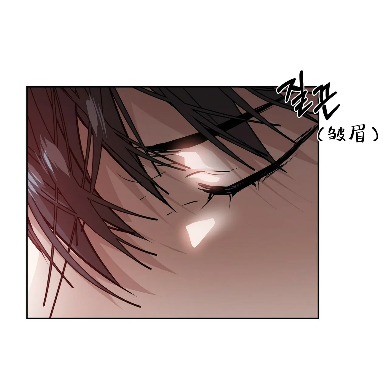 《症状》第6话 第12页