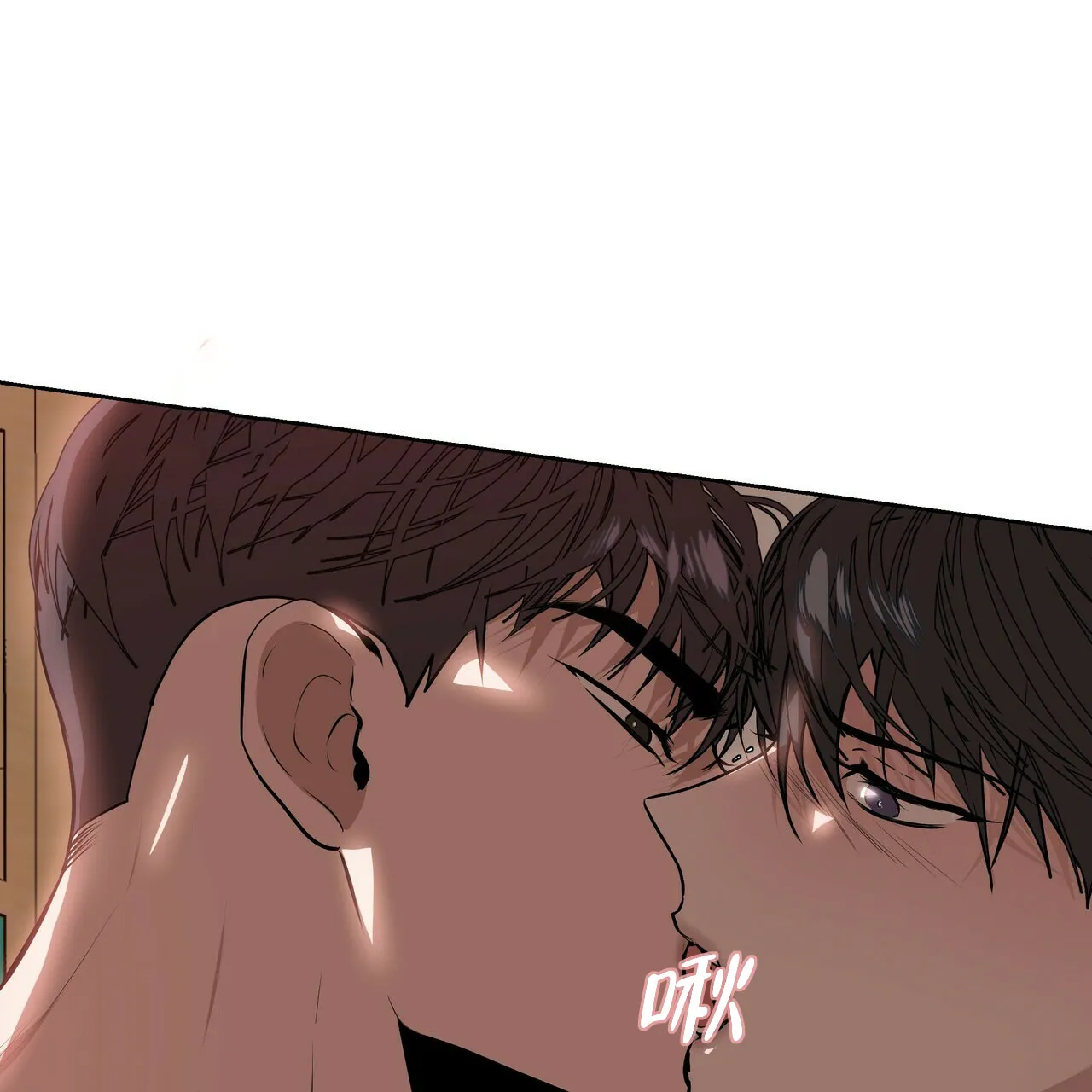 《症状》第6话 第38页