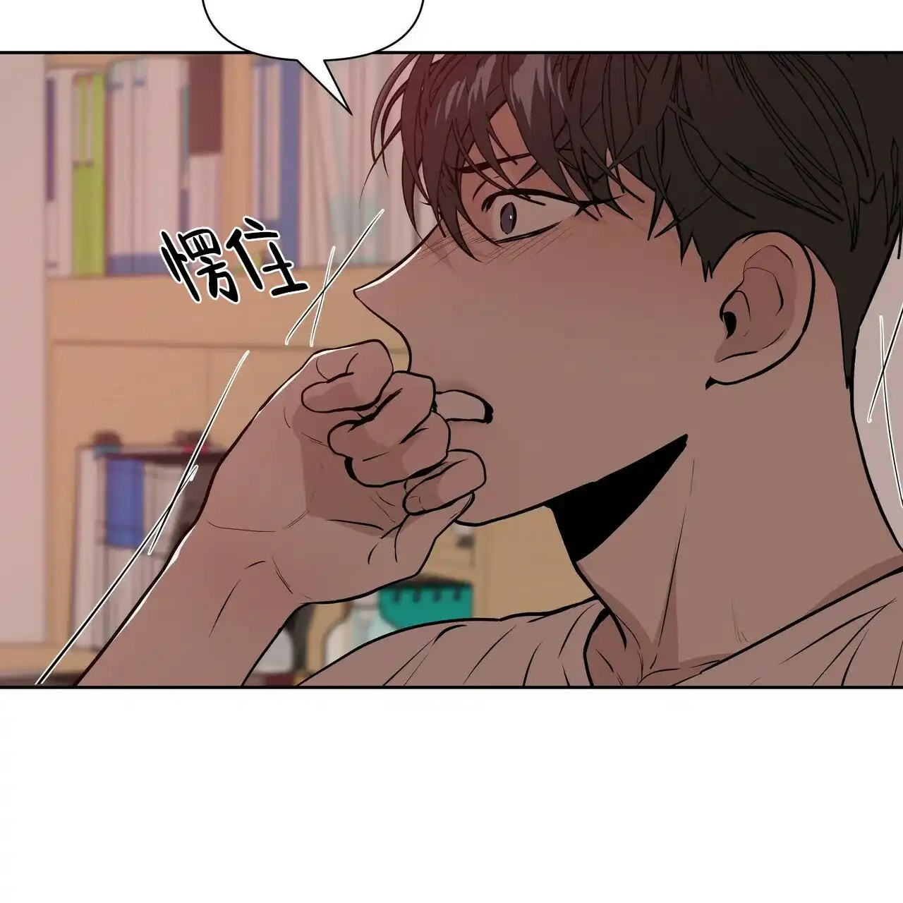《症状》第6话 第54页