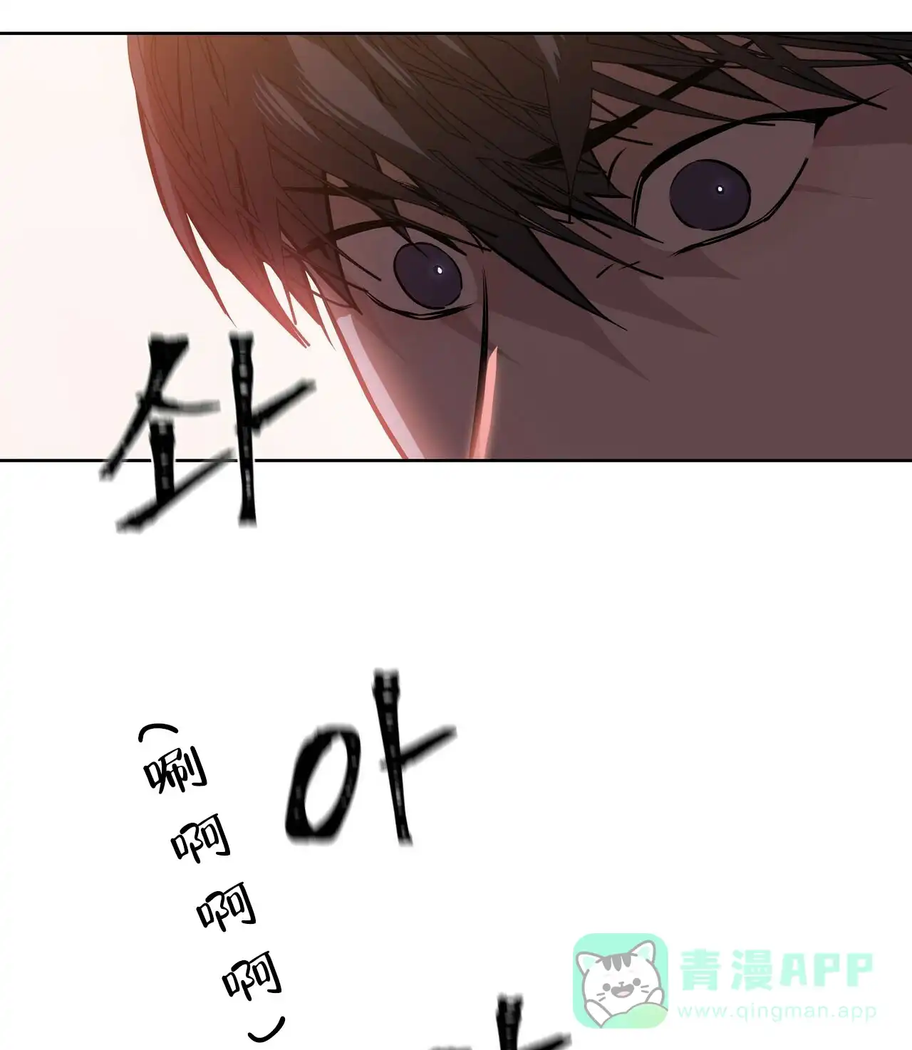 《症状》第6话 第1页