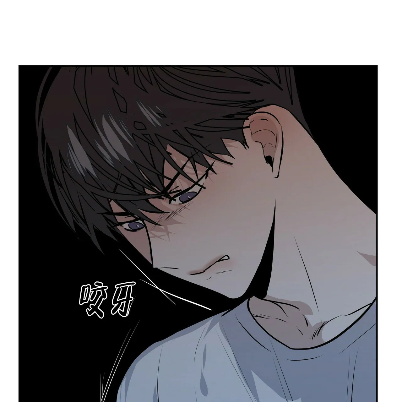 《症状》第6话 第10页