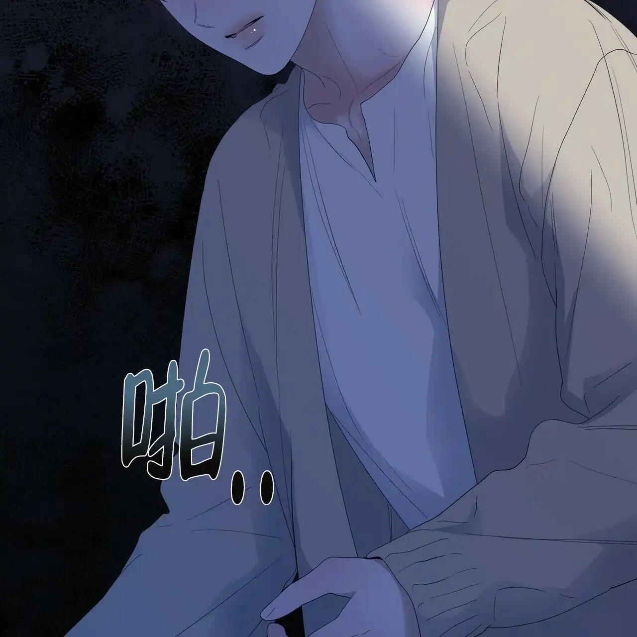 《症状》第60话 第57页