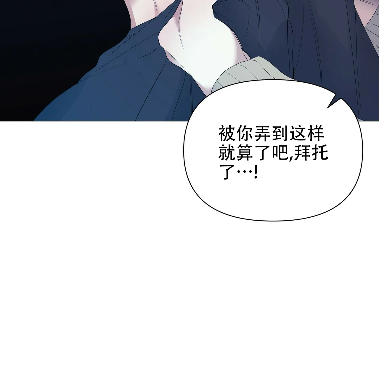 《症状》第60话 第50页