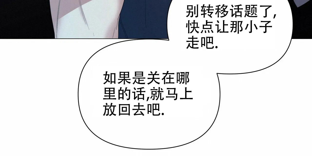 《症状》第60话 第48页