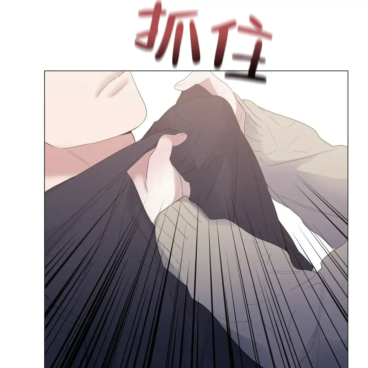 《症状》第60话 第45页