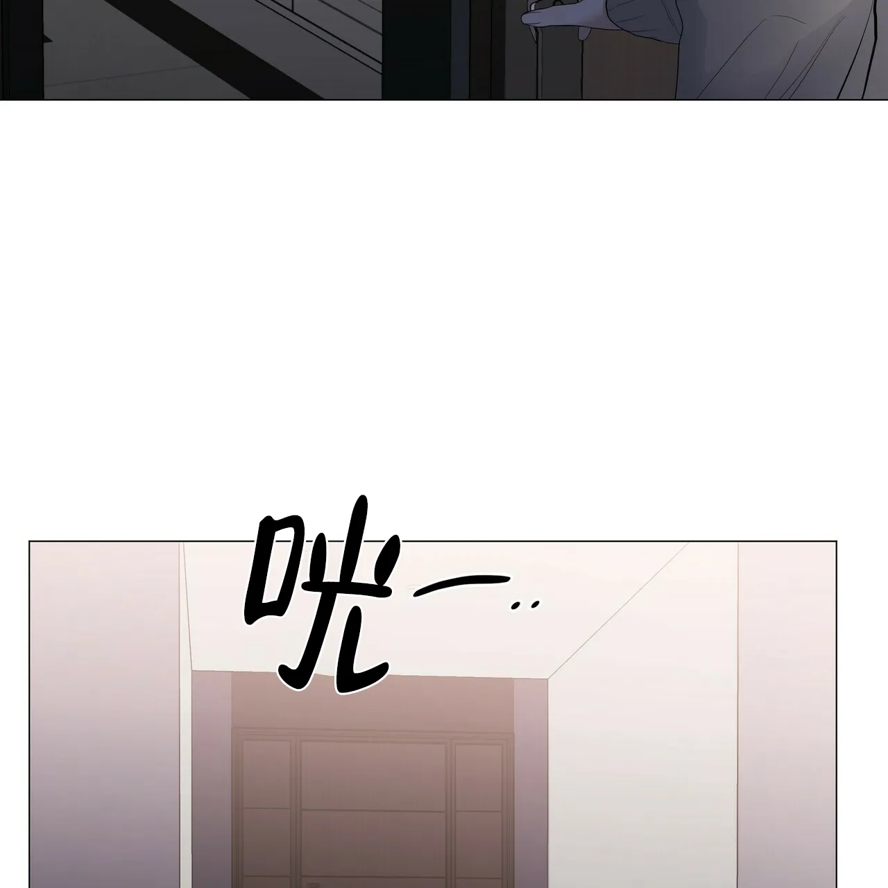 《症状》第60话 第34页