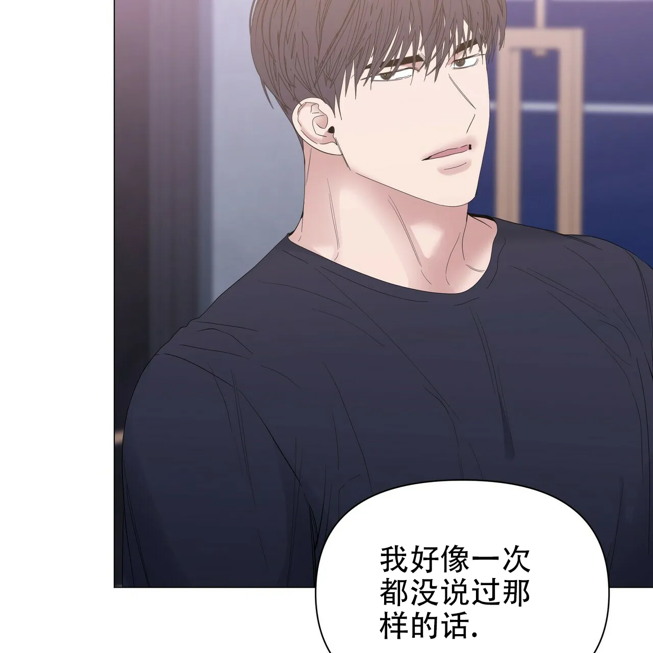 《症状》第60话 第43页