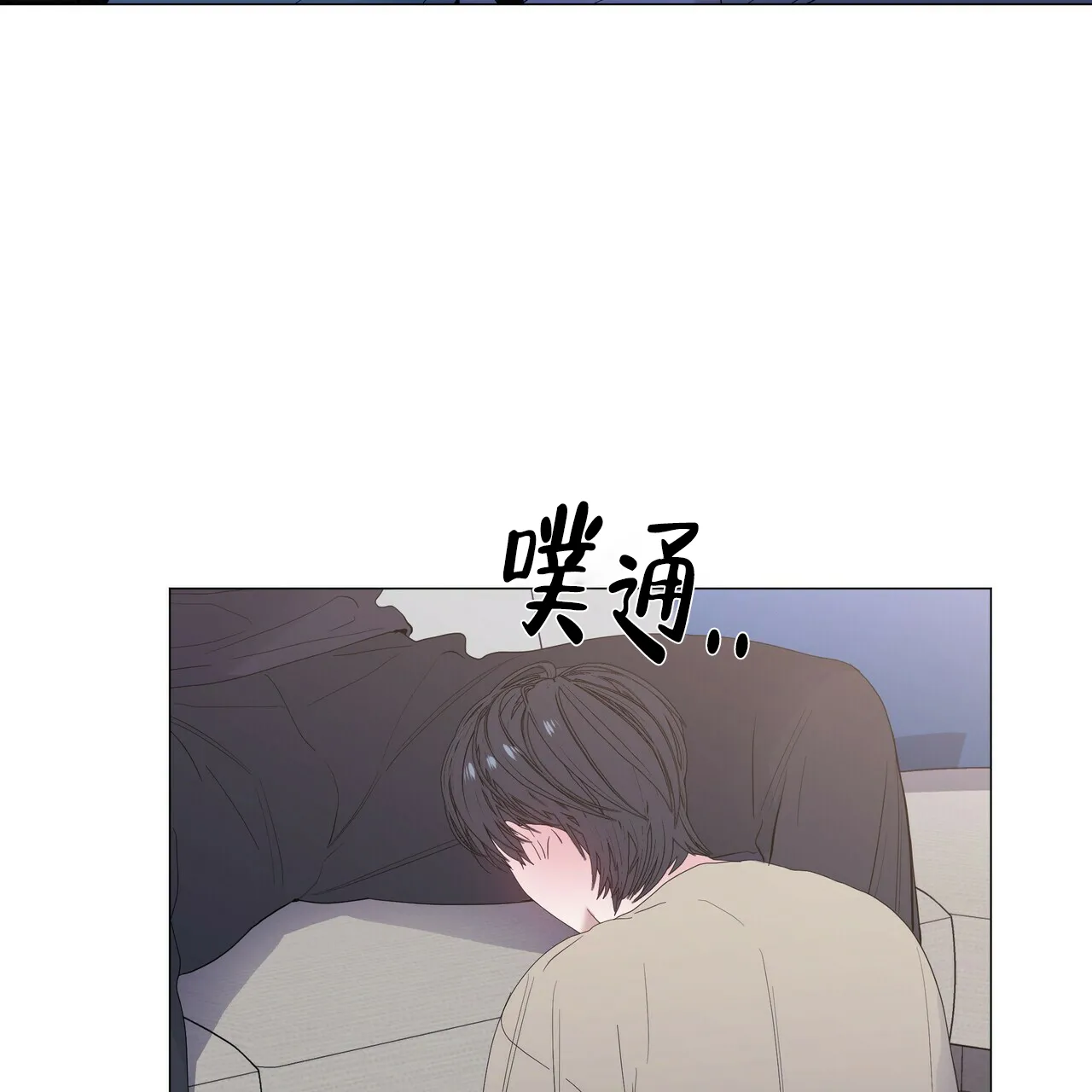 《症状》第60话 第58页
