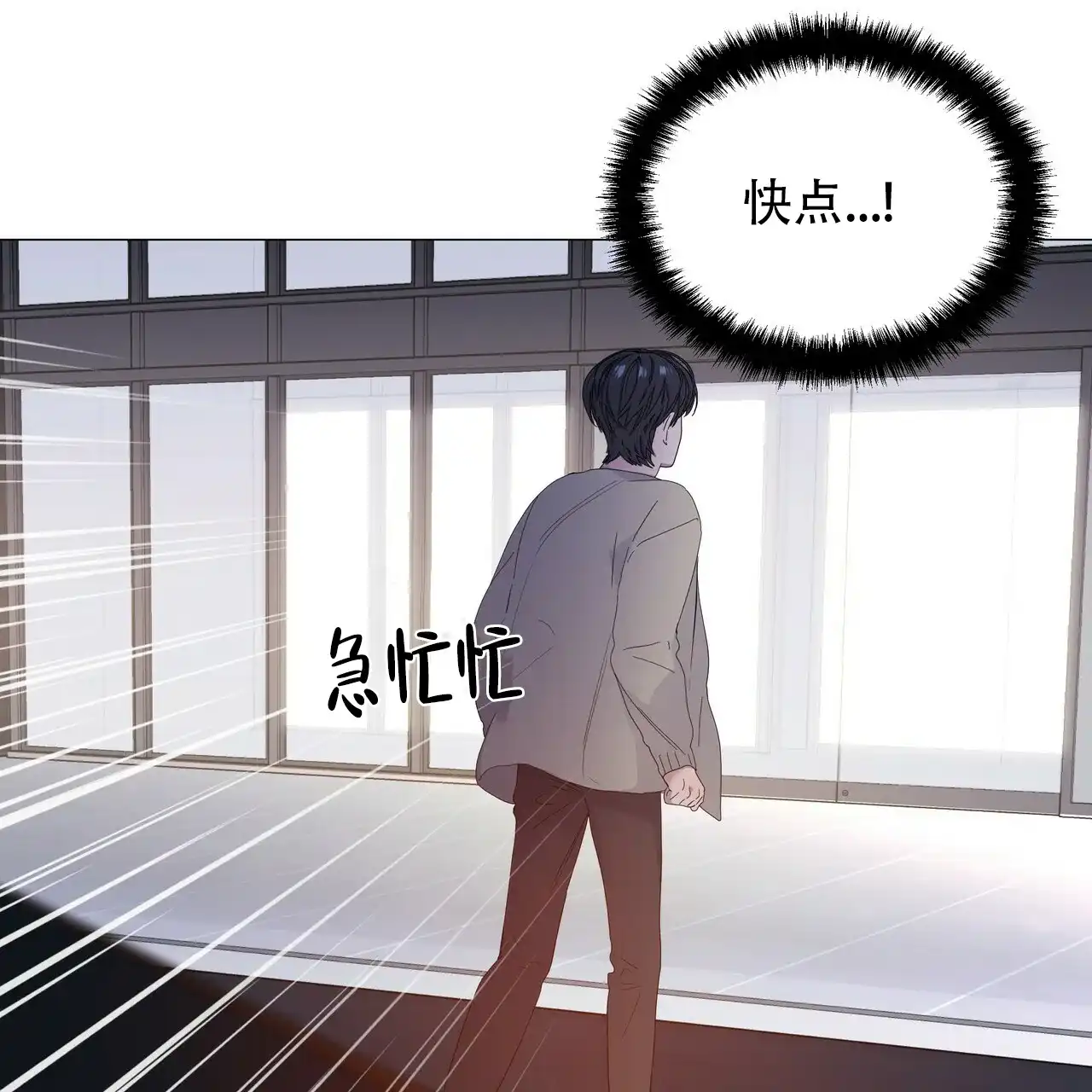 《症状》第60话 第22页