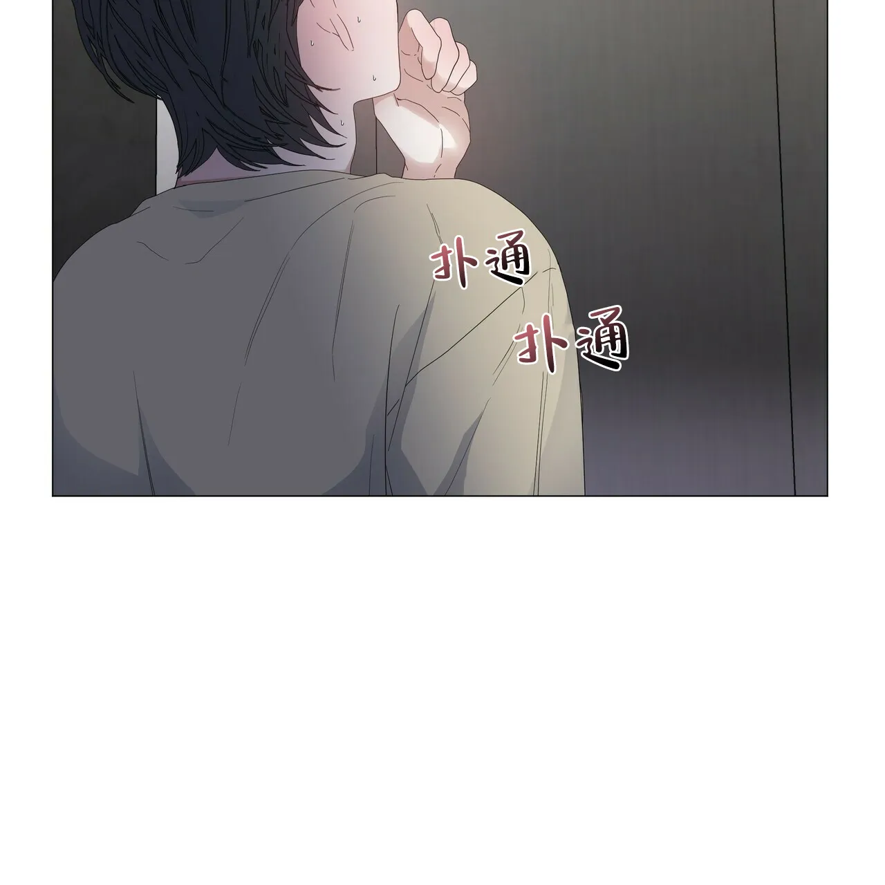 《症状》第60话 第25页