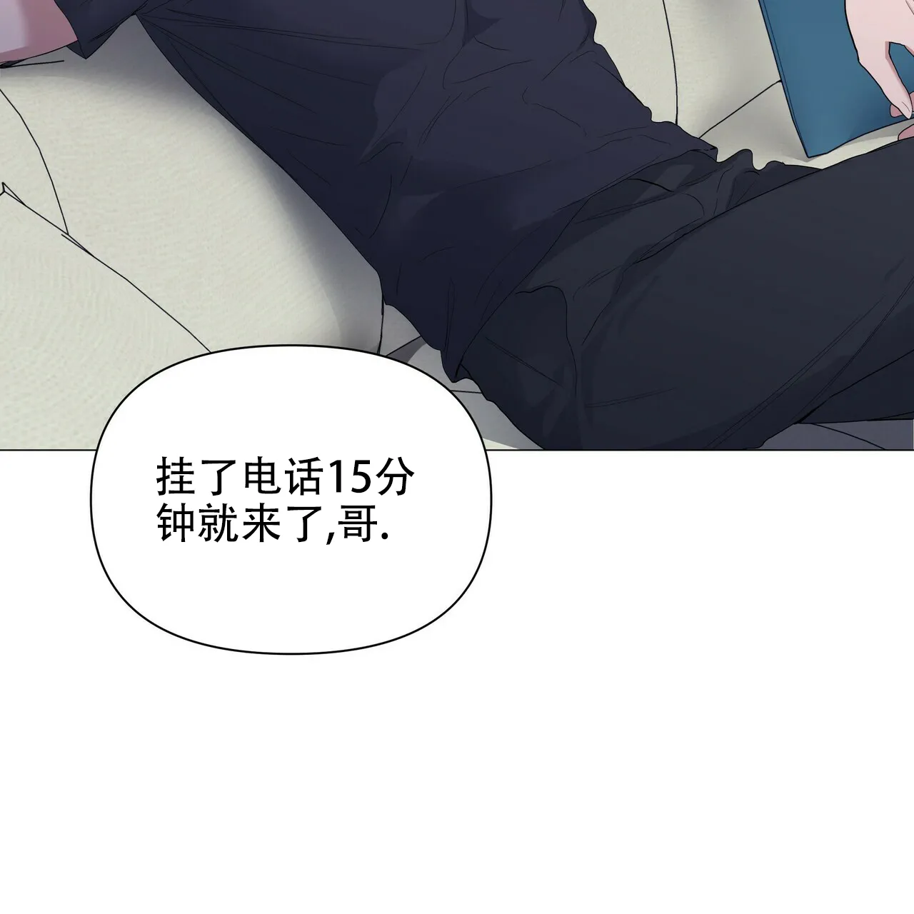 《症状》第60话 第37页