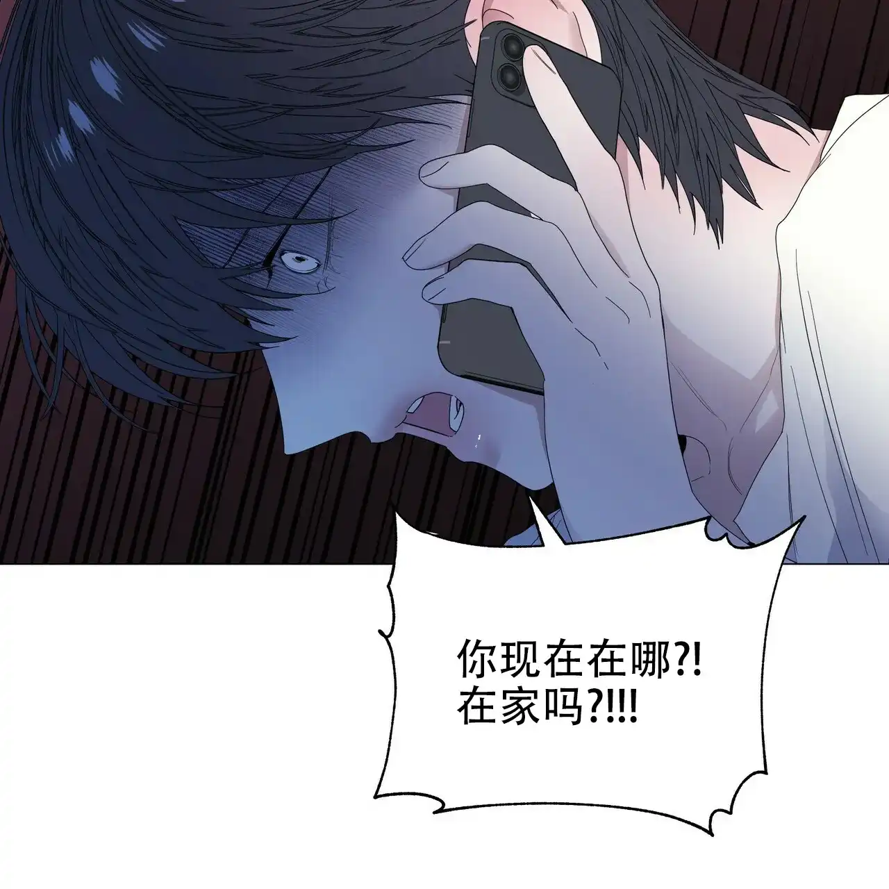 《症状》第60话 第12页