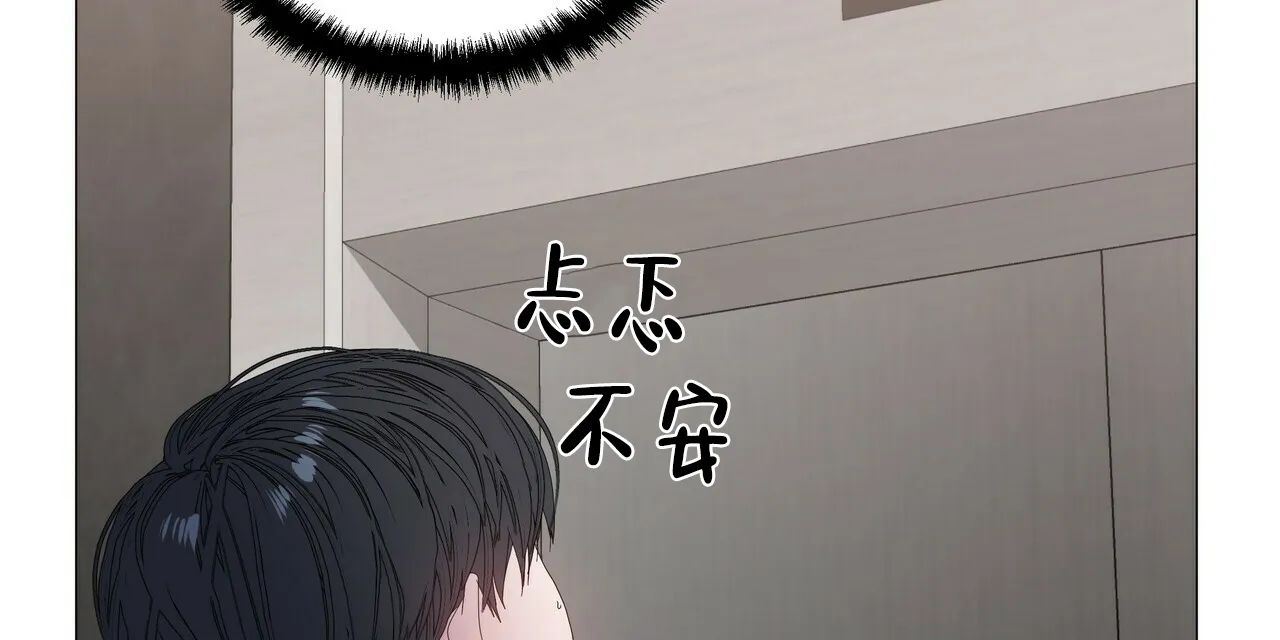 《症状》第60话 第24页