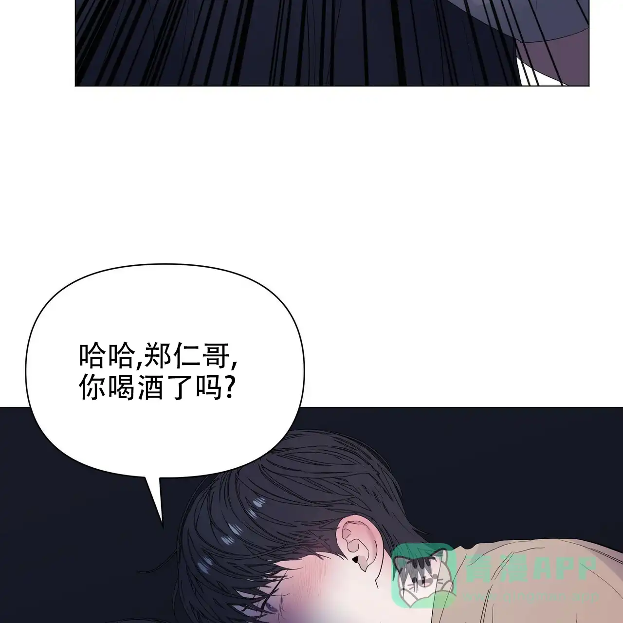 《症状》第60话 第46页