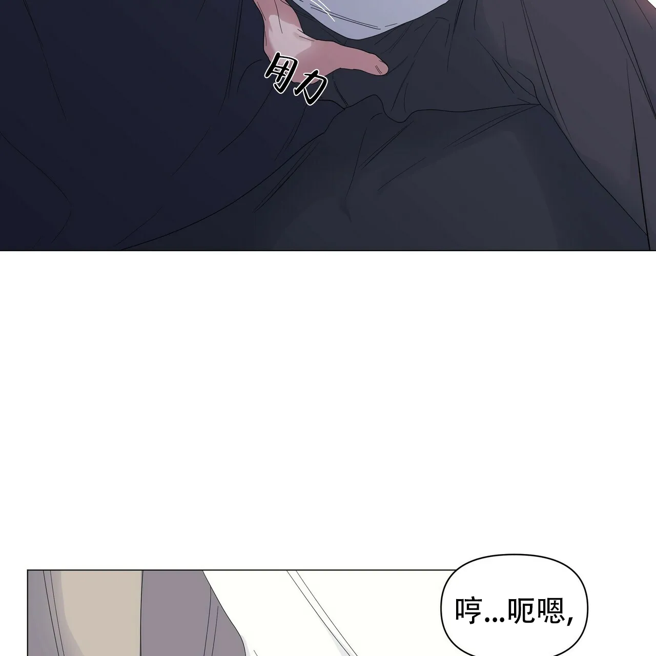 《症状》第61话 第63页