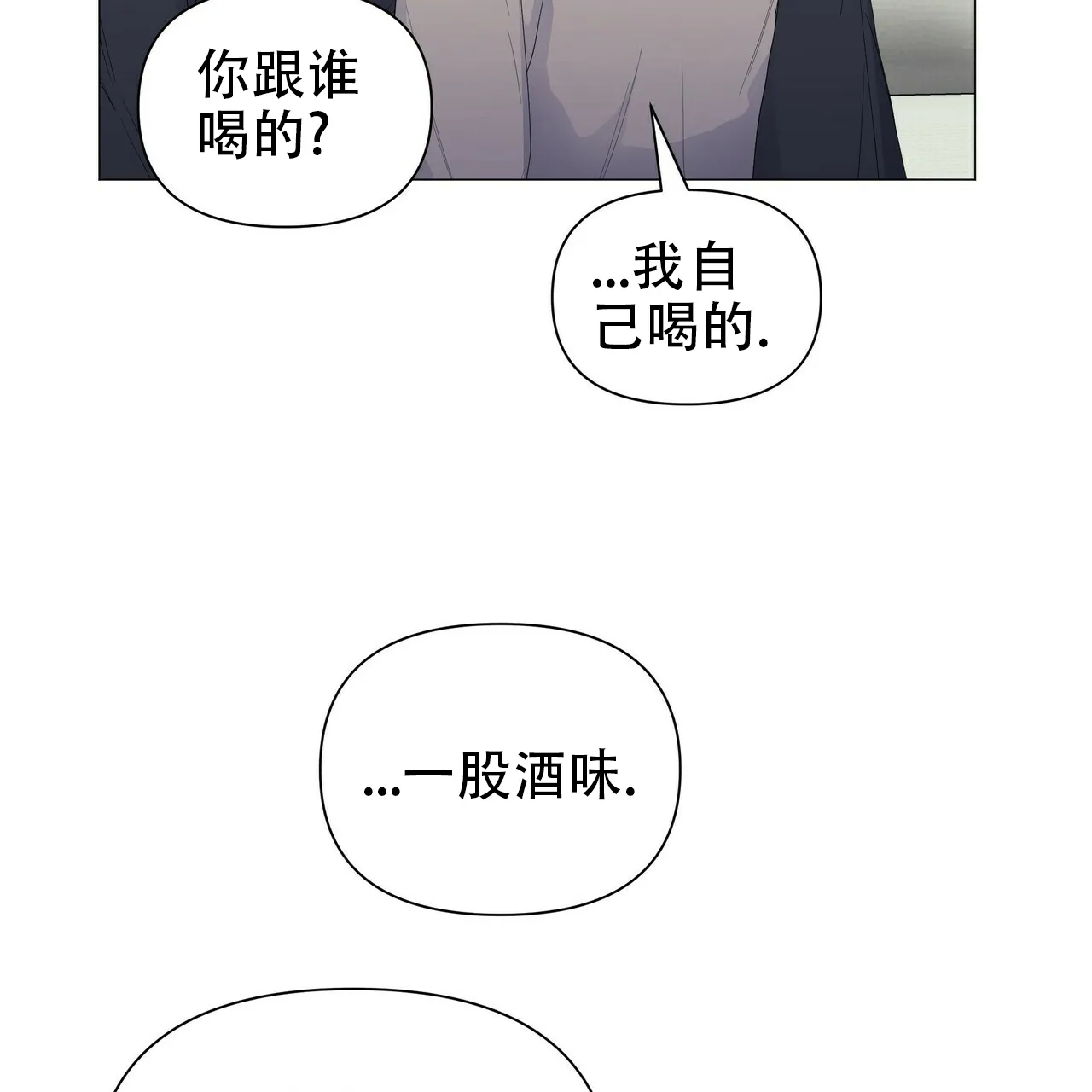 《症状》第61话 第29页
